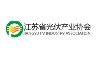 10-jähriges Jubiläum des von Nanjing Golen Power gesponserten Verbands der Photovoltaikindustrie
